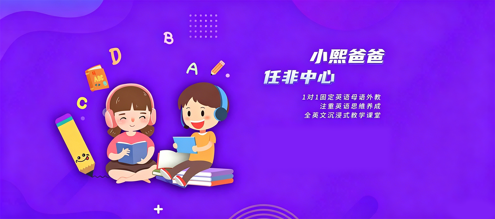 任非中心